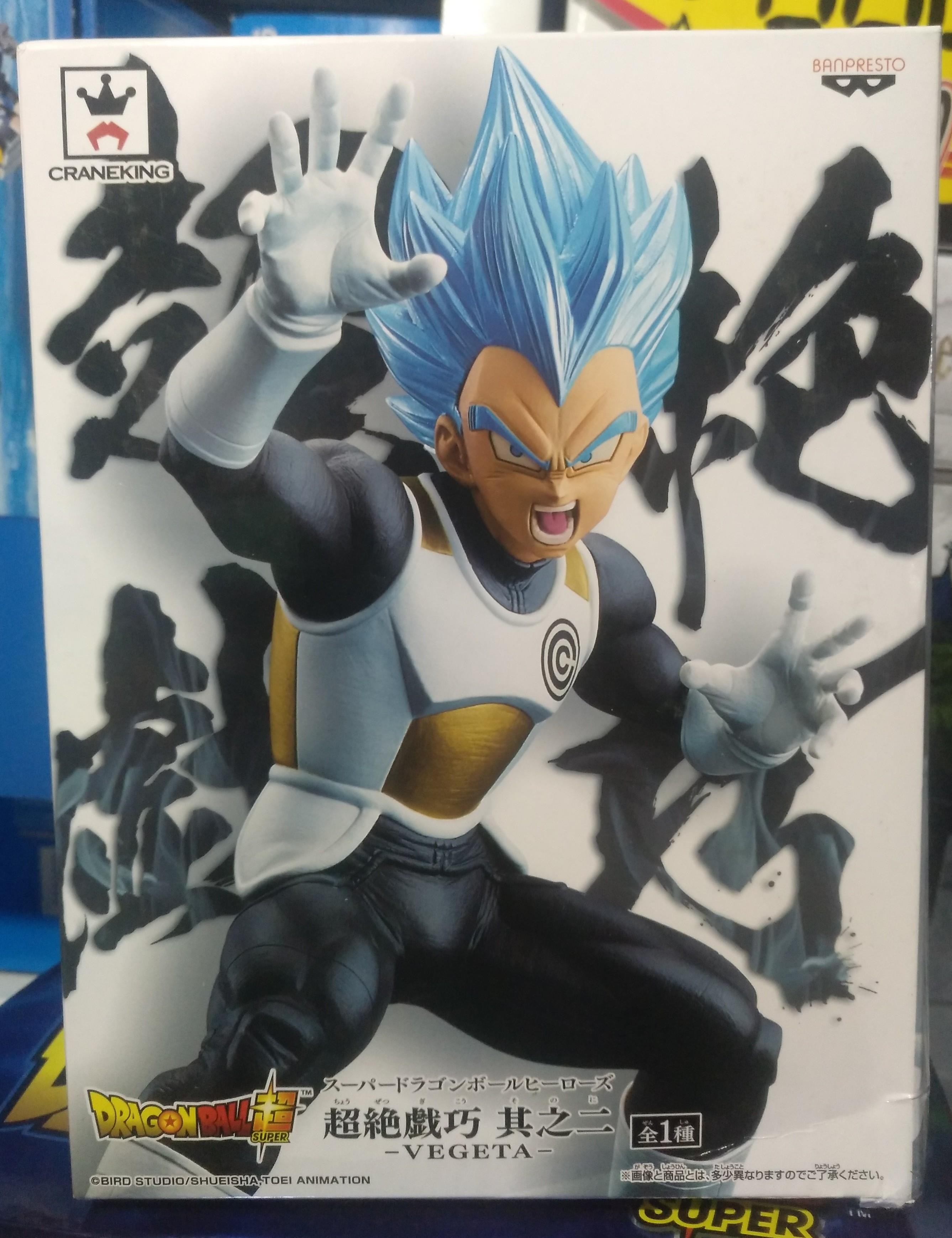 BANPRESTO DRAGONBALL Z - TRASCENDENCE ART VEGETA 16 CM