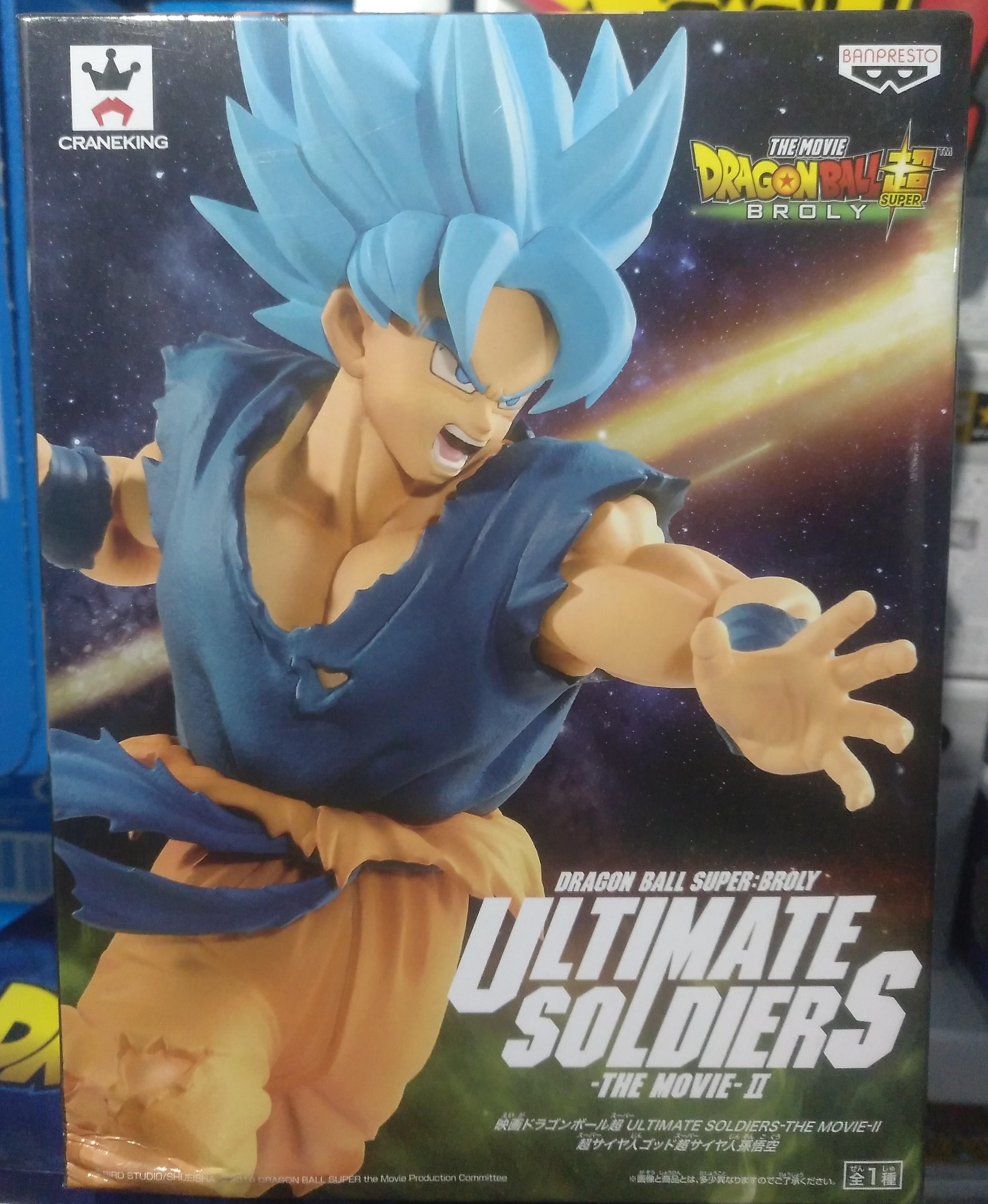 BANPRESTO DRAGONBALL Z - ULTIMATED SOLDIERS SUPER SAIYAN SON GOKU 20 CM