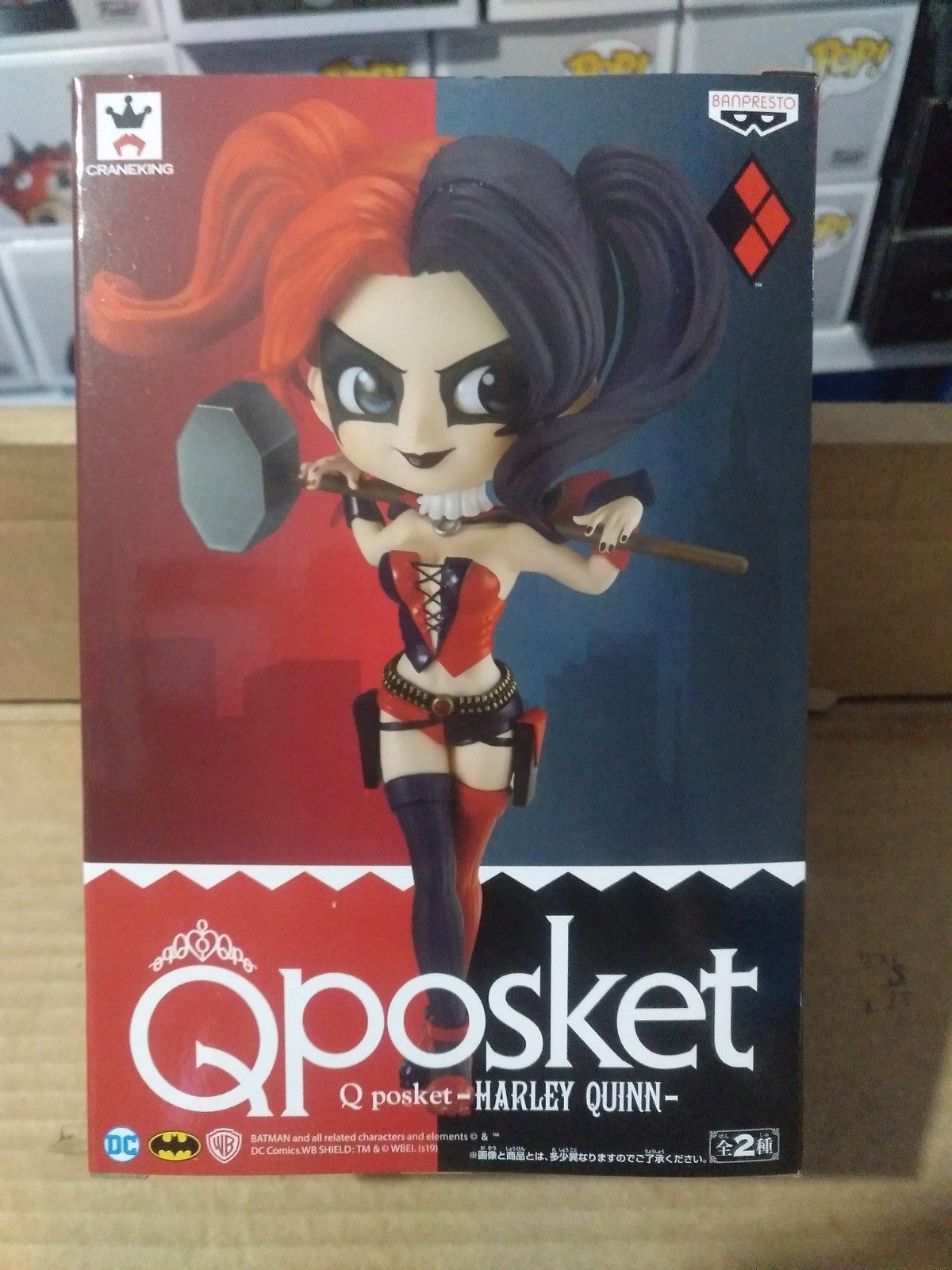 BANPRESTO ESCUADRON SUICIDA - HARLEY QUINN NORMAL COLOR VERSION