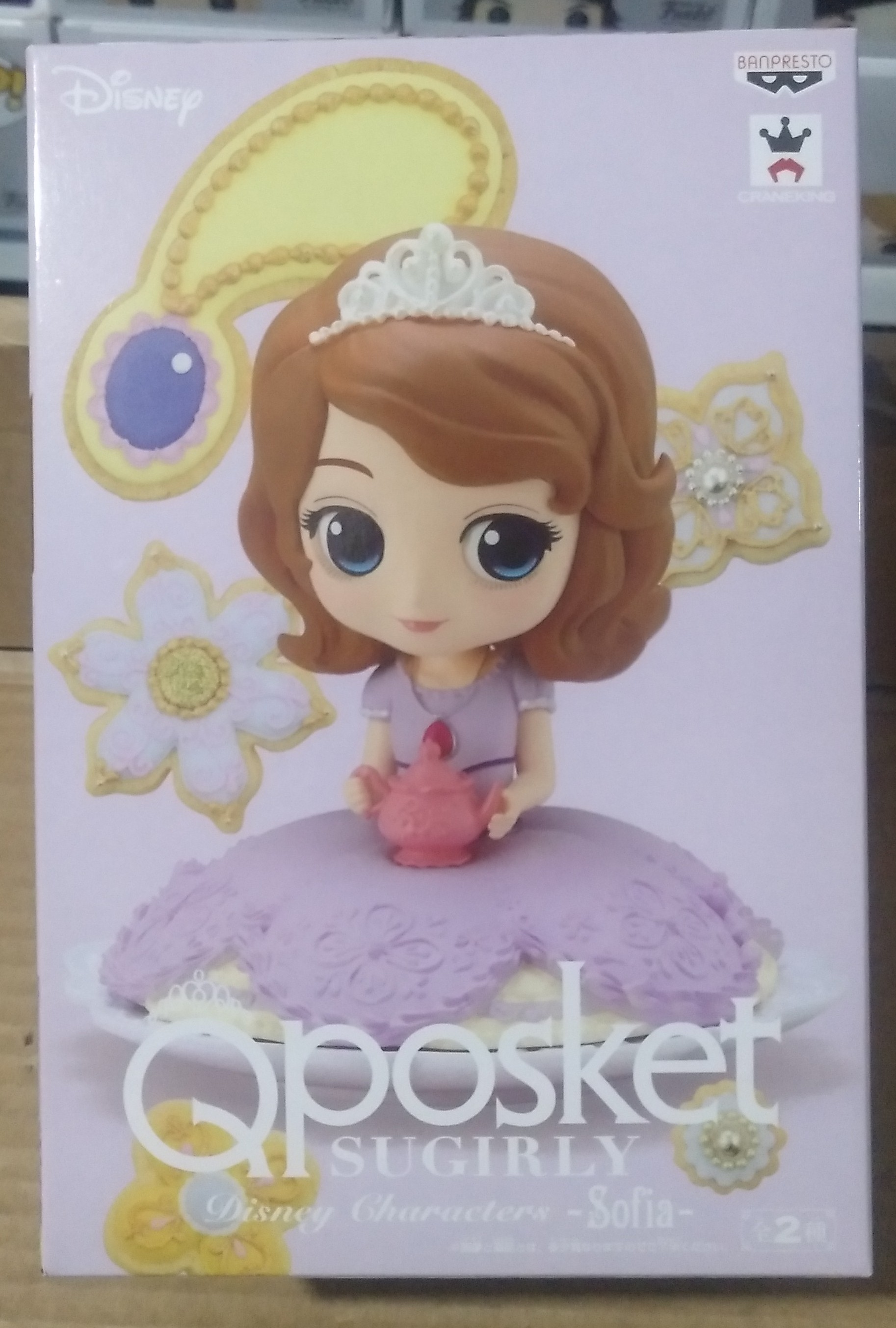BANPRESTO DISNEY - SUGIRLY SOFIA MILLKY VERSION COLOR