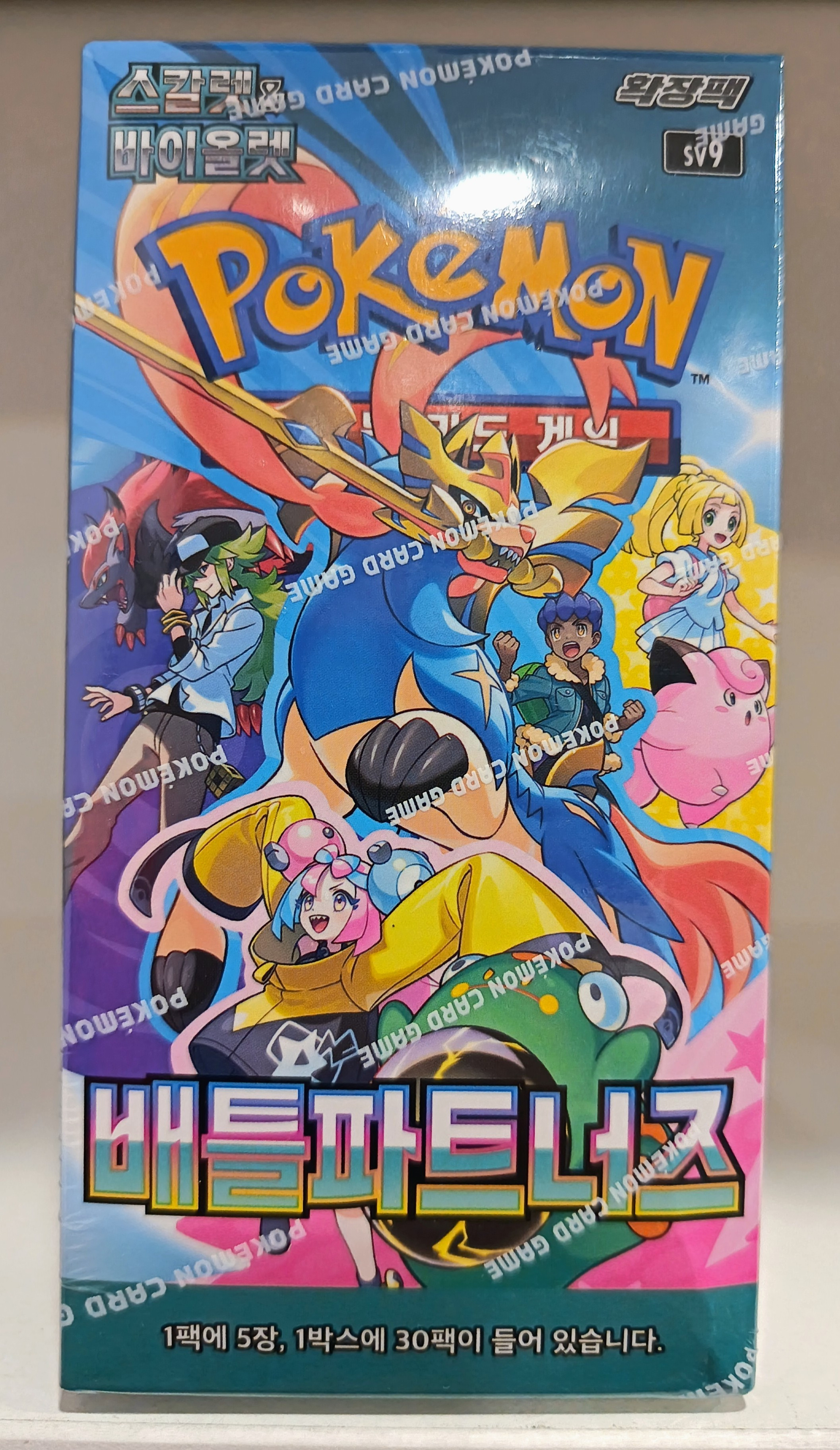 POKEMON TCG EN COREANO - SOBRE PARADISE DRAGONA