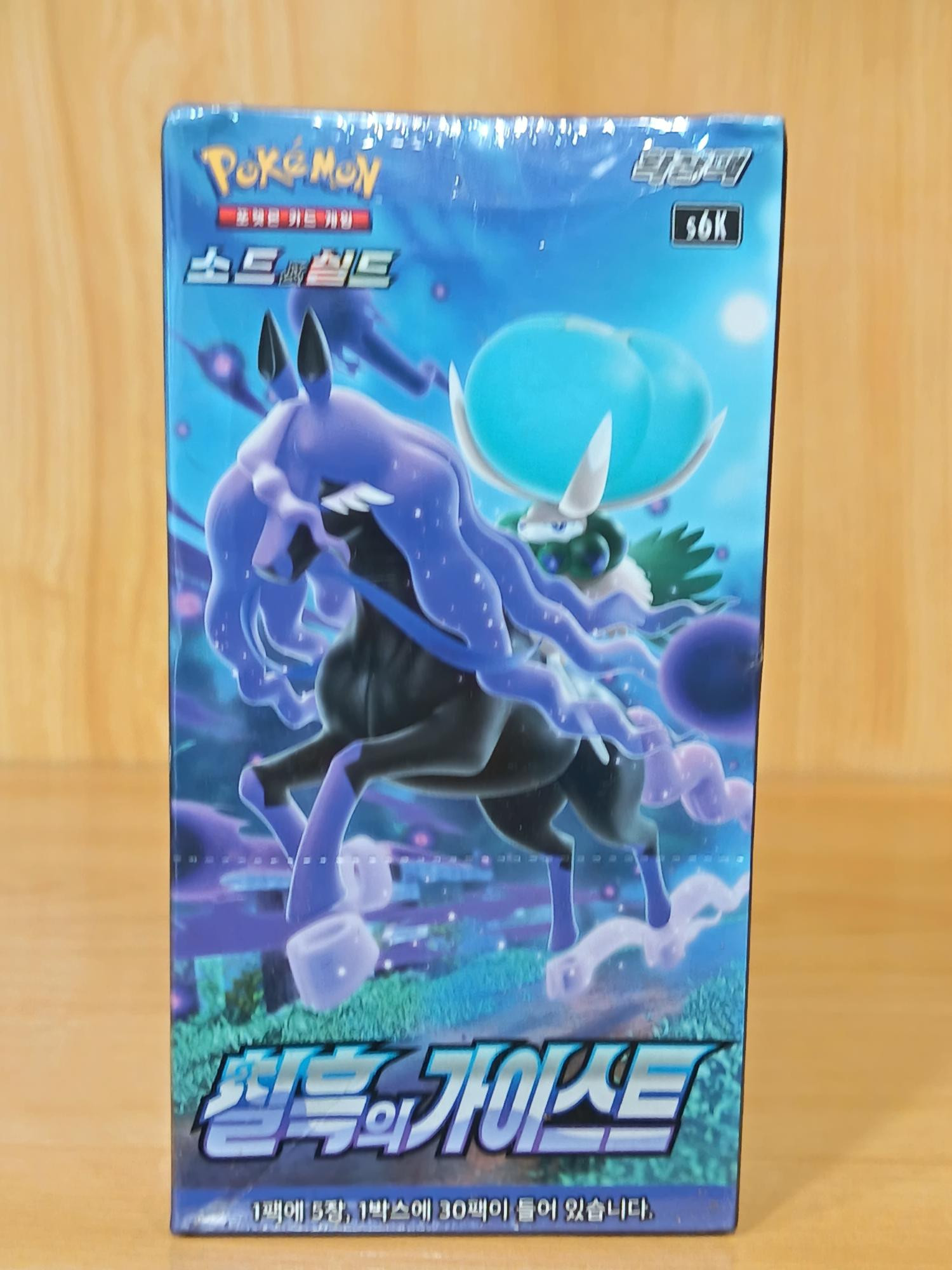 POKEMON TCG COREANO - JET BLACK SPIRIT