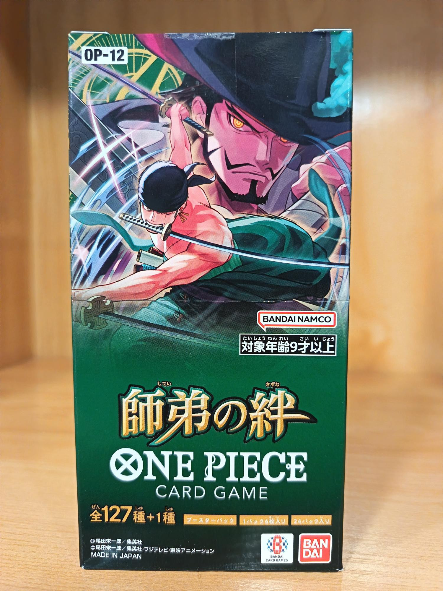 ONE PIECE TCG -OP-12 LEGACY OF THE MASTERS
