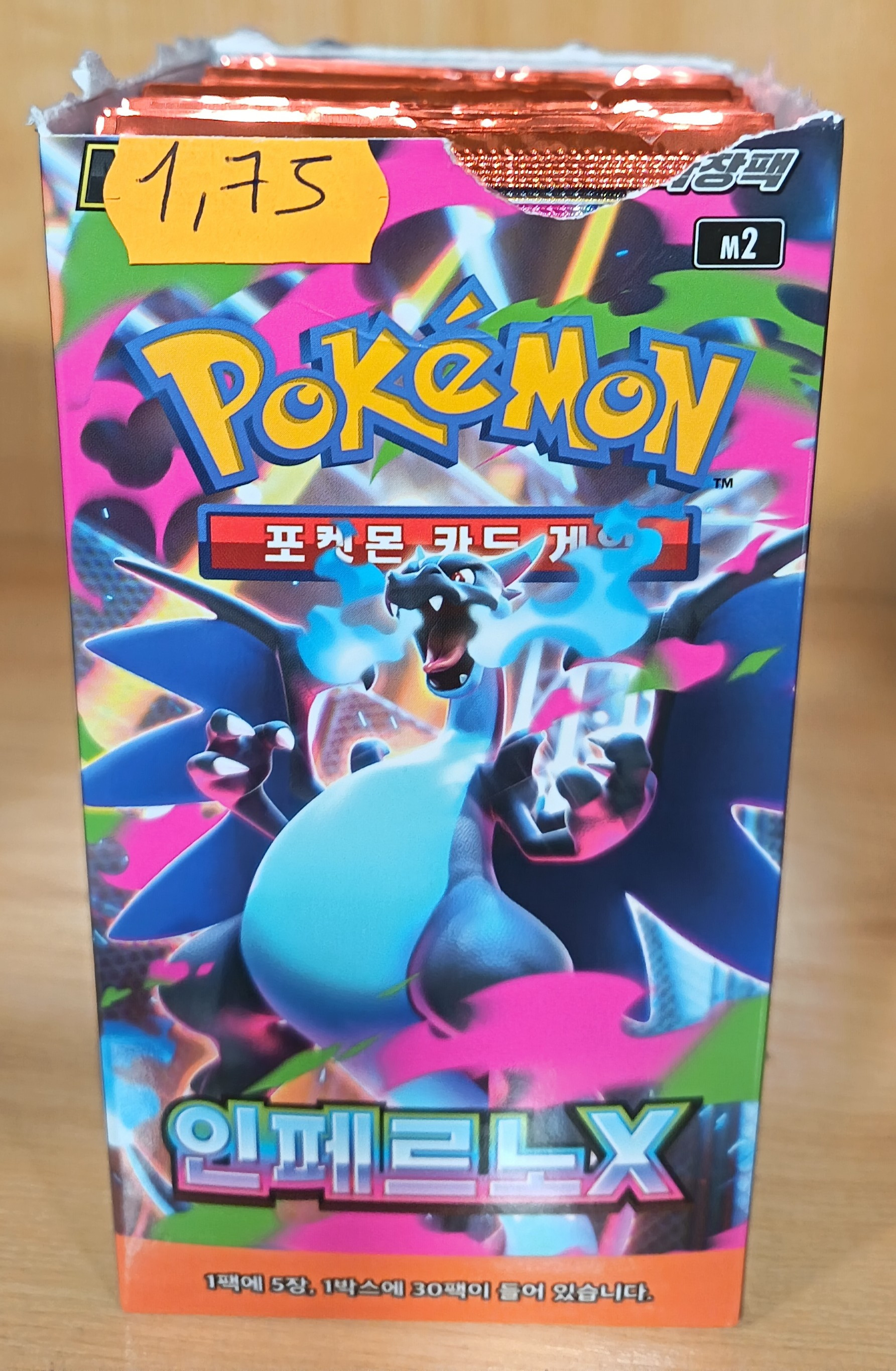 POKEMON TCG COREANO - INFERNO X PRECIO SOBRE