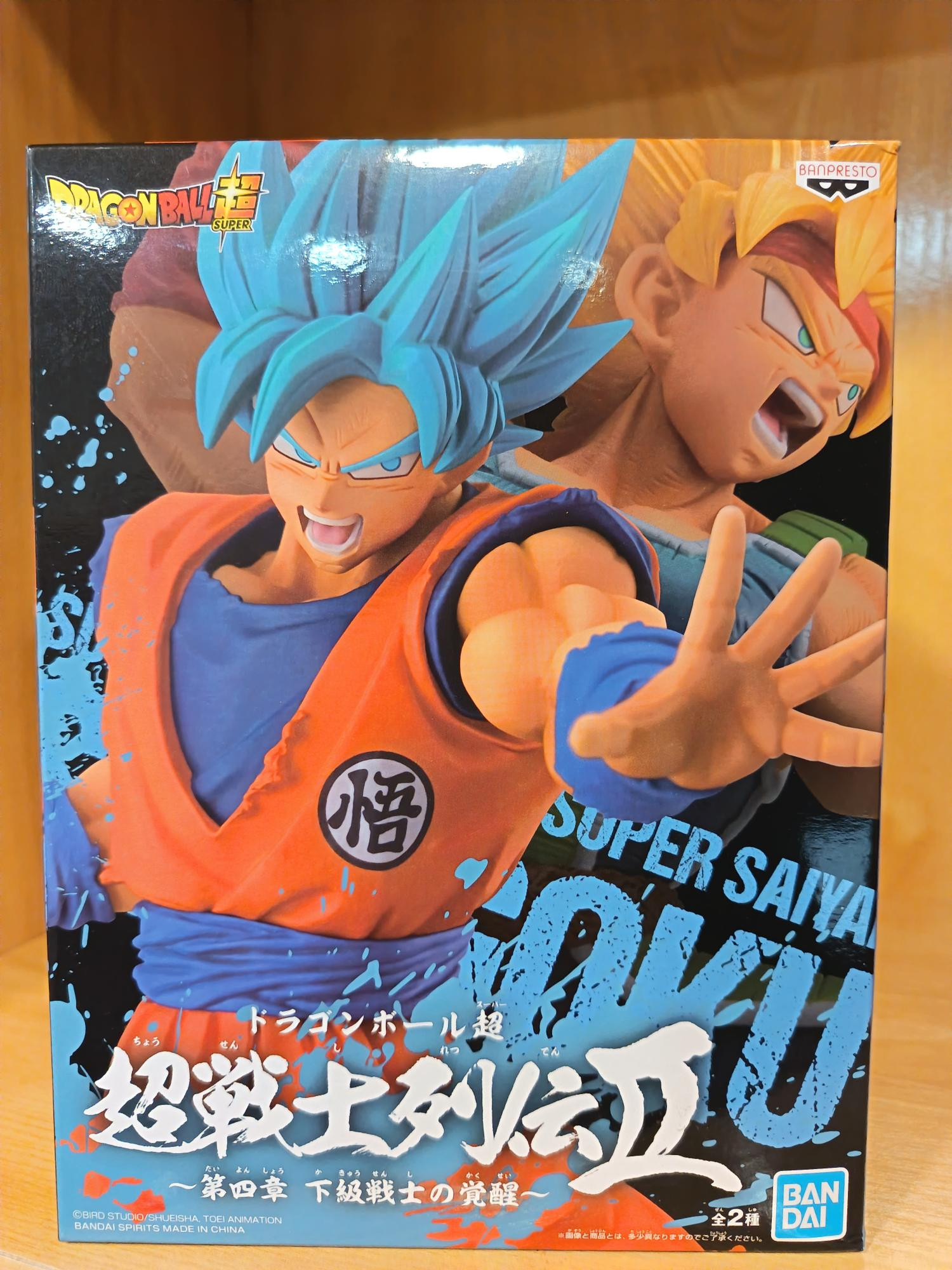 banpresto chosenshiretsuden vol 4 super saiyan god super saiyan son goku figure 16 cm