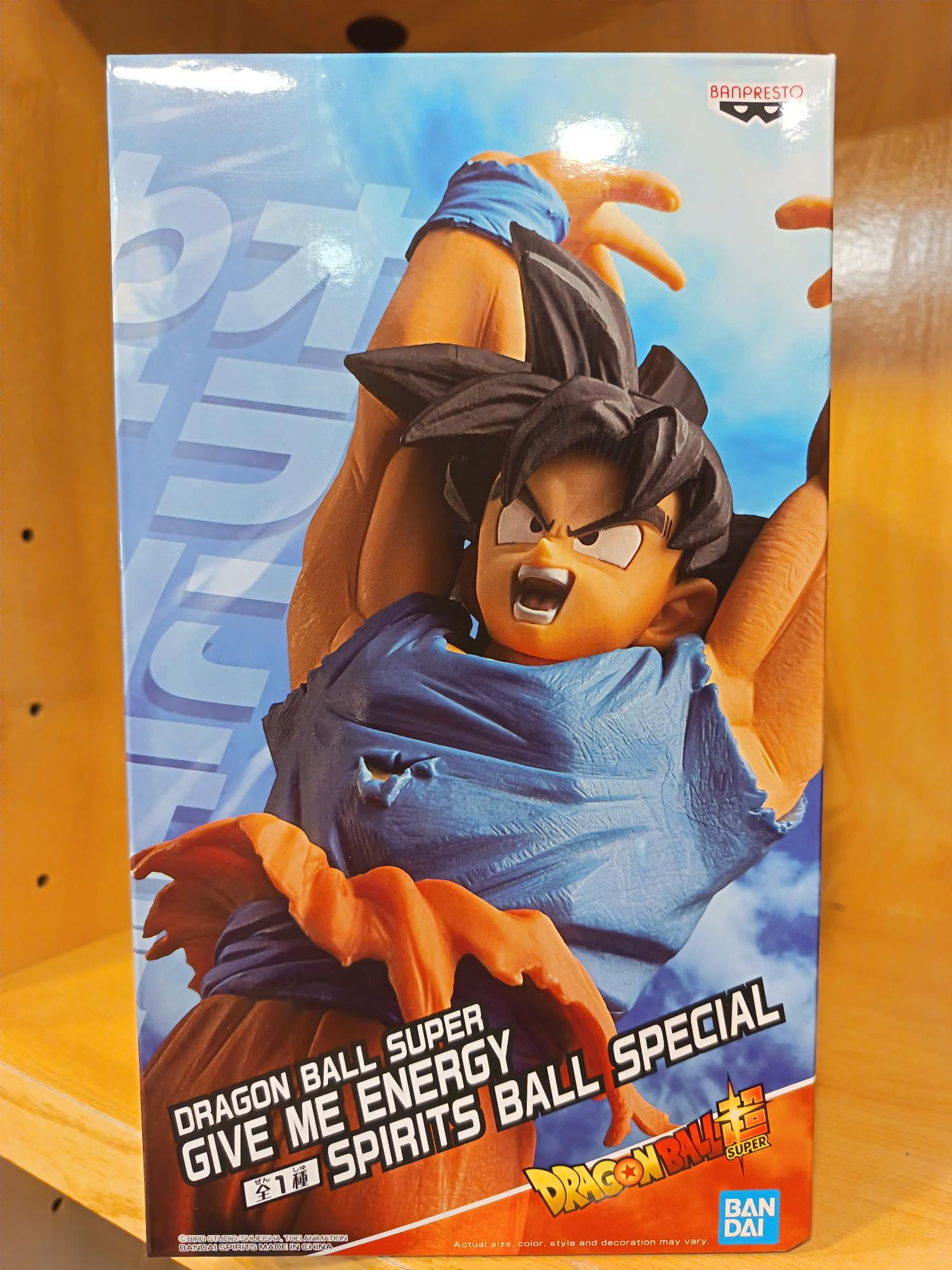 banpresto Dragon Ball super-Ola me Genki ball SPECIAL figure divided vigor to Goku F/S NEW