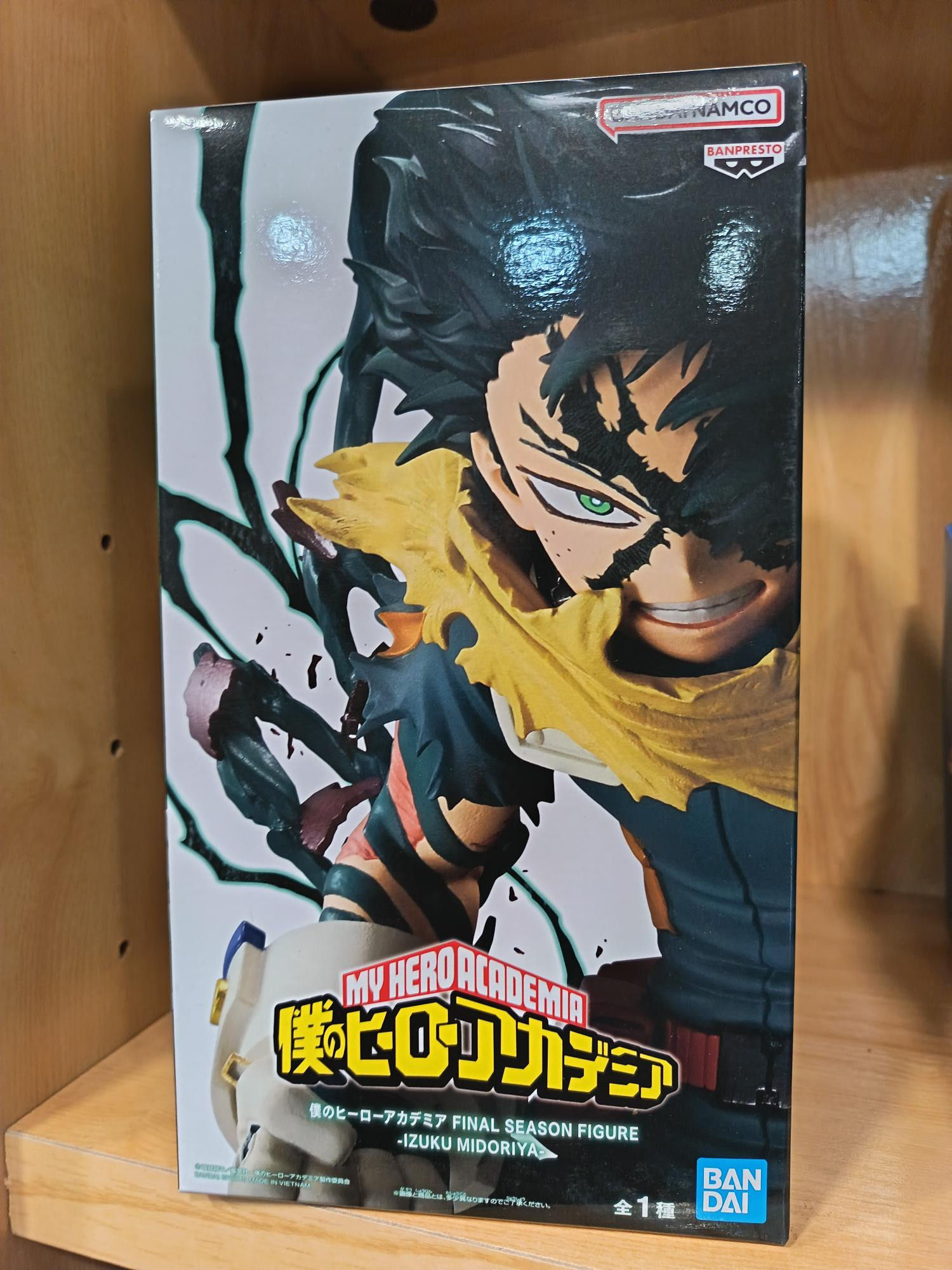 BANPRESTO - MY HERO ACADEMIA - IZUKU MIDORIYA 22CM