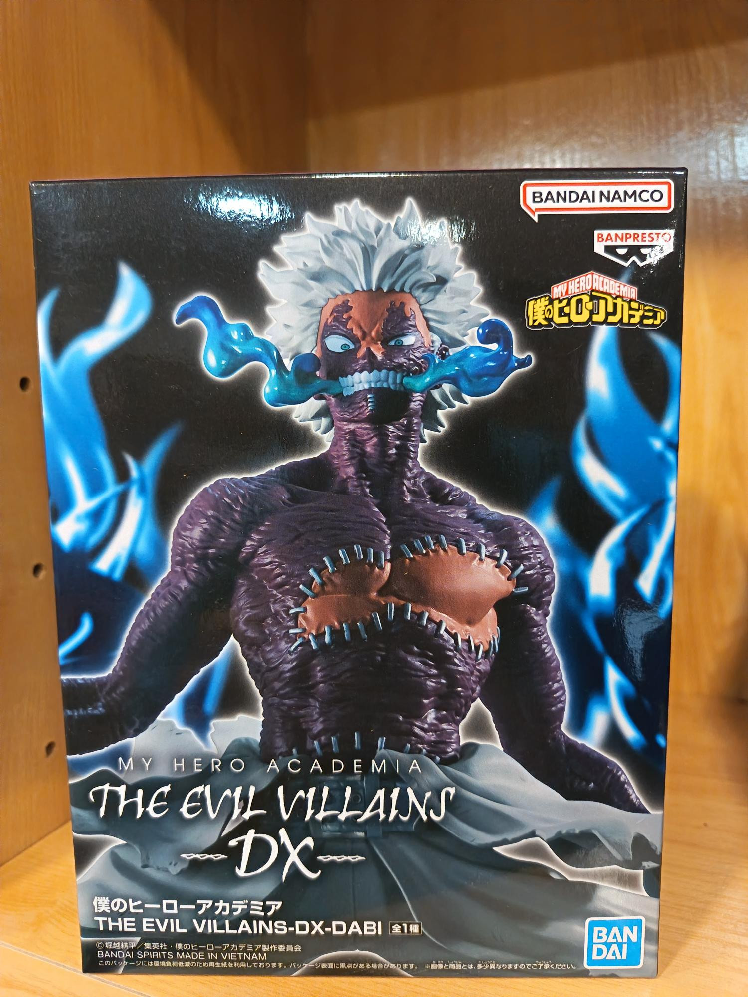 BANPRESTO MY HERO ACADEMIA - DABI 18 CM