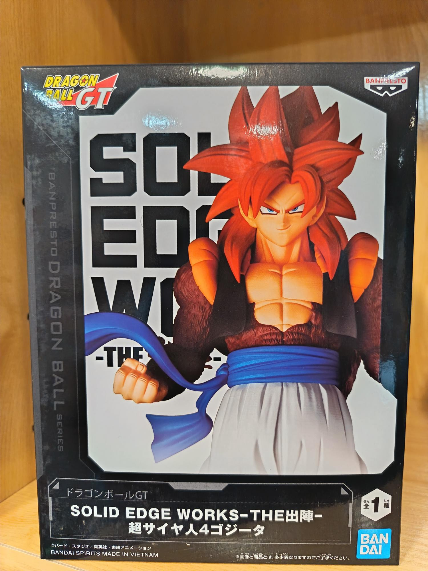 BANPRESTO DRAGONBALL GT - SUPER SAIYAN 4 GOGETA 20 CM