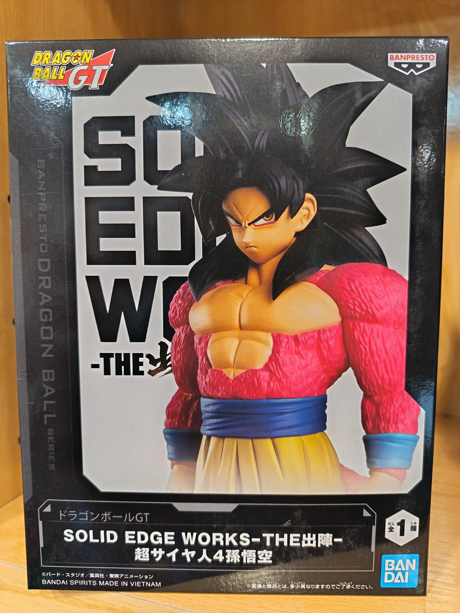 BANPRESTO DRAGONBALL GT - SUPER SAIYAN 4 SON GOKU 20 CM