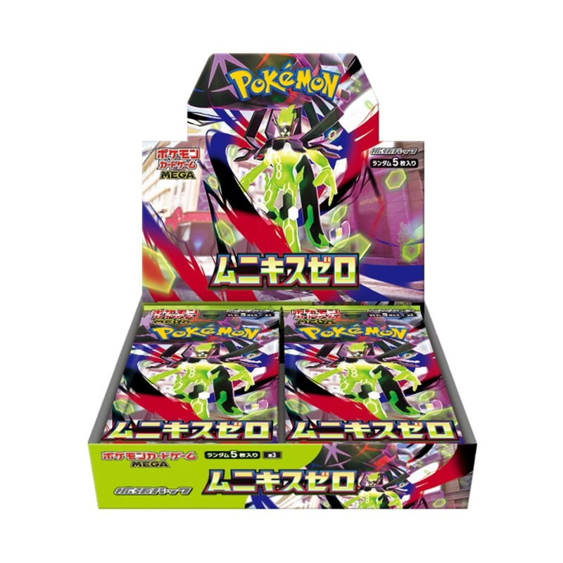 POKEMON TCG NIHIL ZERO JAPONES