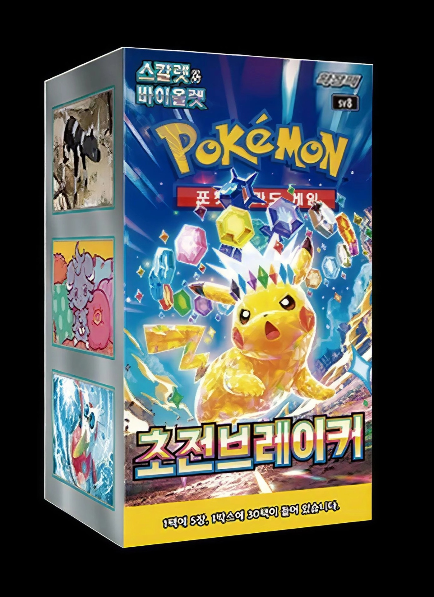 POKEMON SURGING SPARKS EN KOREANO