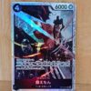 Carta One Piece kin émon op16 - 082