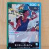 Carta One Piece monkey d luffy op16 - 022