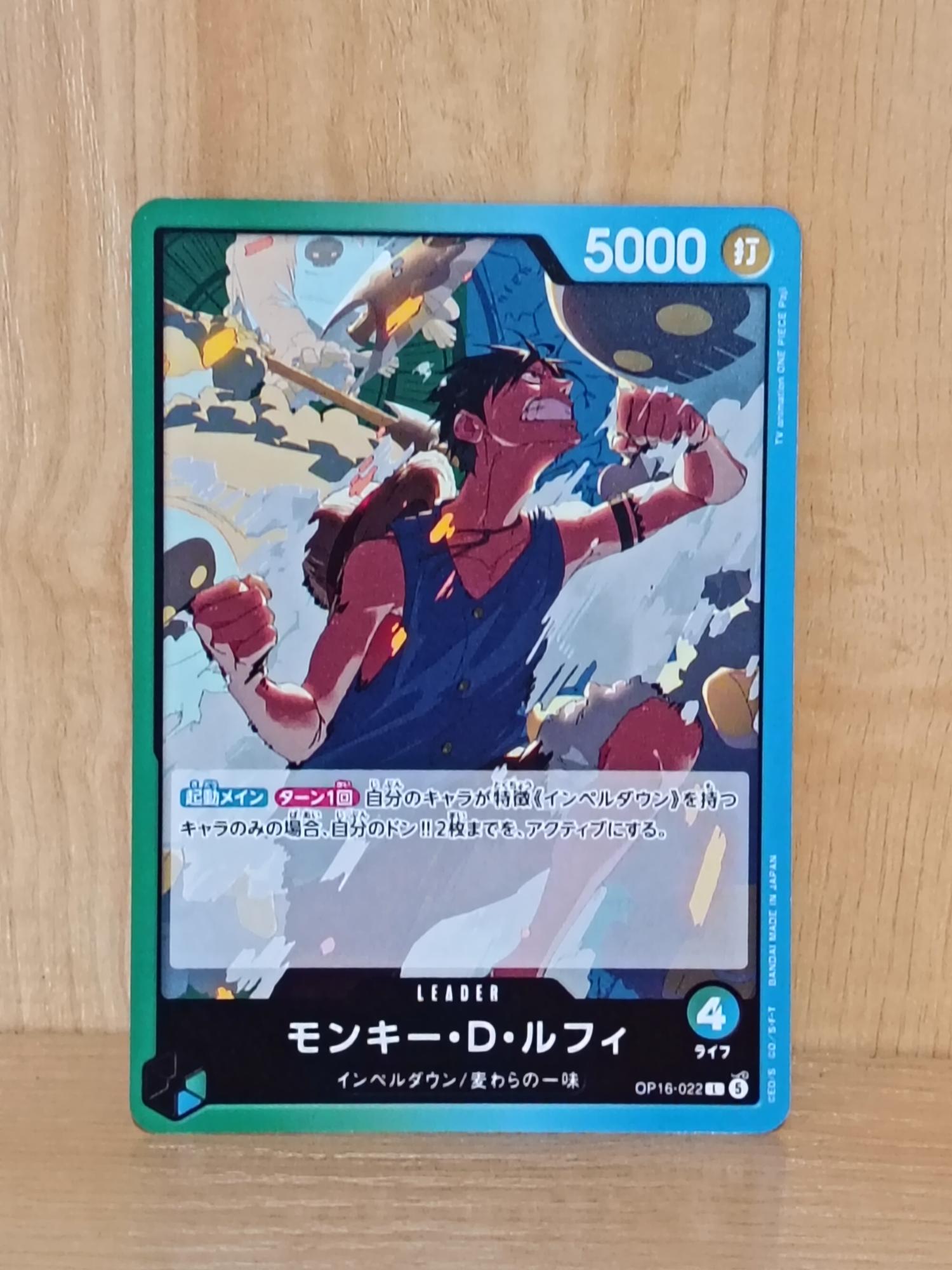 Carta One Piece monkey d luffy op16 - 022