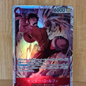carta-one-piece-monkey-d-luffy-sr-super-rare-op16-015