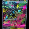Carta Pokémon Mega Zeraora EX 096/081 SR