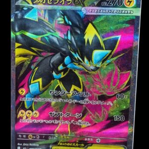 carta-pokemon-mega-zeraora-ex-096-081-sr