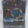 Pokémon carta japonesa Dhelmise AR (Art Rare)