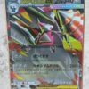 Pokémon Mega Excadrill ex (#063/081 RR)